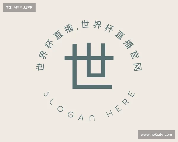 网页版世界杯直播,世界杯直播官网